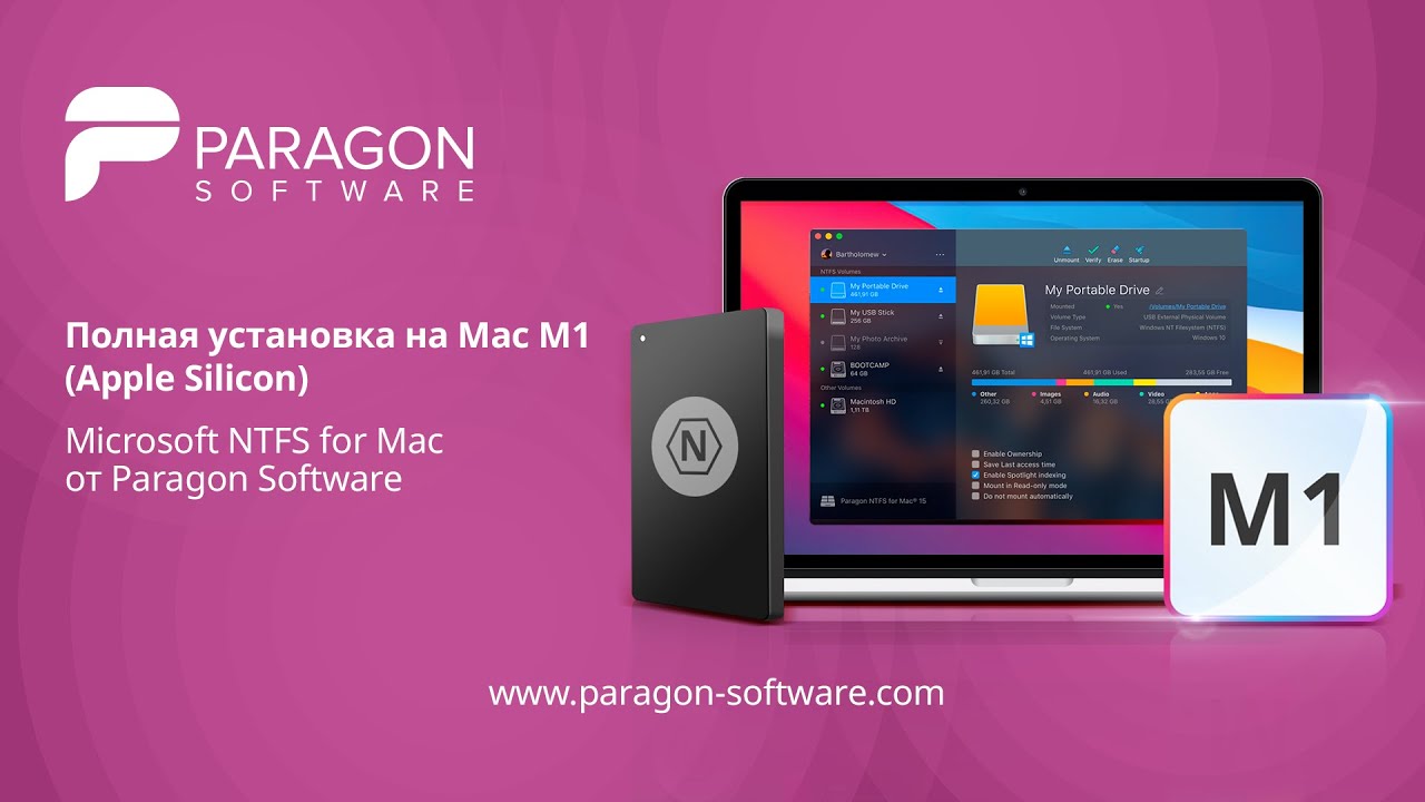 paragon ntfs for mac 4pda